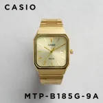 MONTRE CASIO