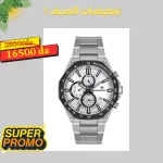 Sergio tacchini homme