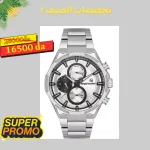 Sergio tacchini homme