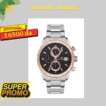 Sergio tacchini homme